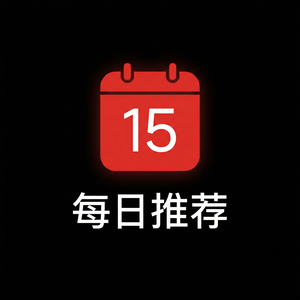 网易云音乐京剧收听使用方法