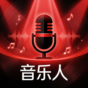 网易云音乐与Amazon Music对比分析