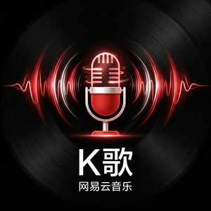 网易云音乐编曲入门使用方法